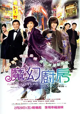 亚洲婷婷丁香
