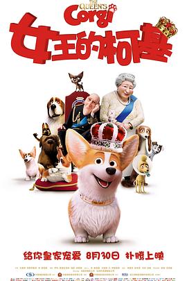 国产精品久久久久久超碰