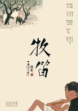 小舞同人18吸乳羞羞在线观看