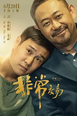 精品国产系列