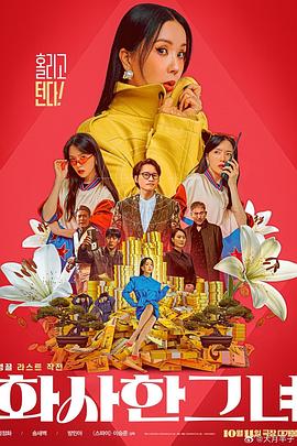 父承子液