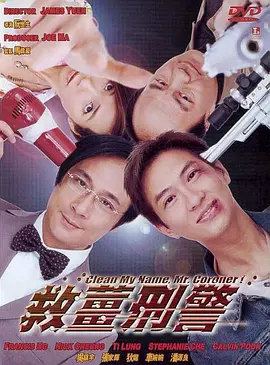罚男仆夹震蛋器憋尿虐乳双性动漫