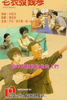 奇米视频在线