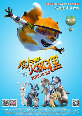 寡妇的私人秘密