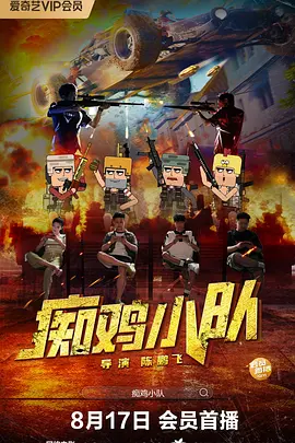 福利视频大全