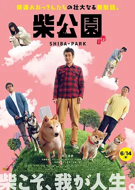 美味的性和那个女孩