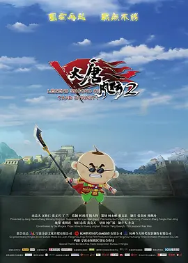 精品三级国产