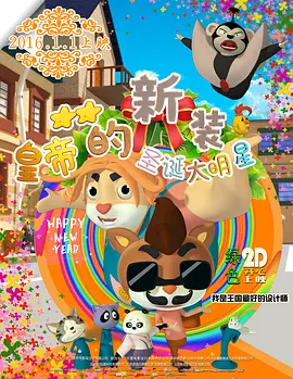 久久综合九色综合欧美就去吻
