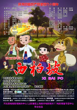 欧美射