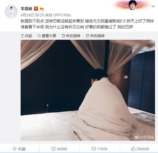旋涡的读音
