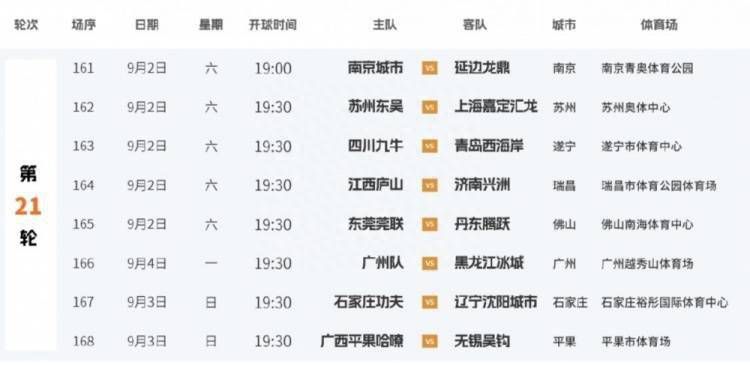 被公侵犯在线观看