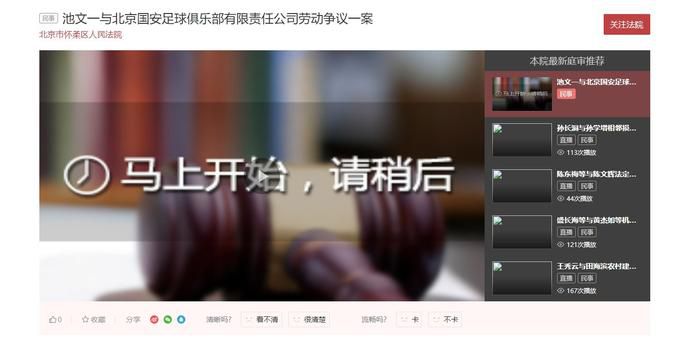 敦煌英雄免费观看
