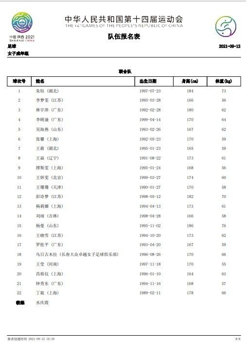 窒爱献祭挣扎
