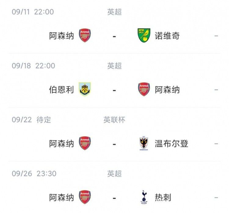 第二任继母
