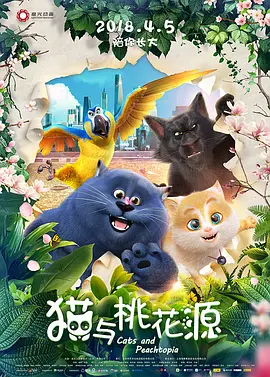 石家庄狗磊