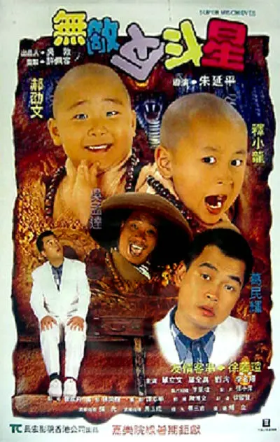 天堂俺去俺来也www久久婷婷