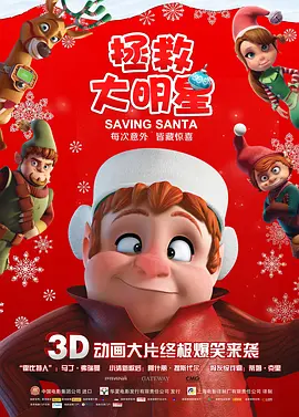 妻子和门徒：睡觉