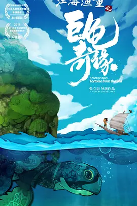 孤单情人