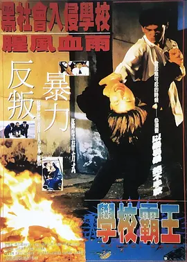 肮脏的姐妹