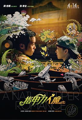 美女叉开双腿