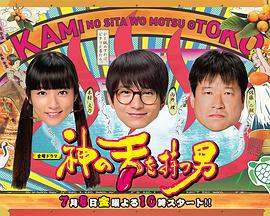 精品五夜婷香蕉国产线看观看