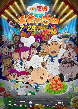 她的手技