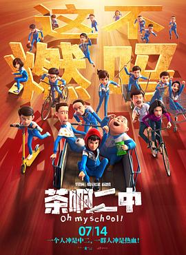 羞羞涩涩视频