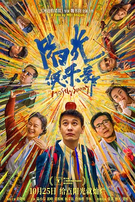 桃花岛在线观看