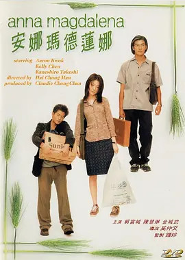 综合网五月天