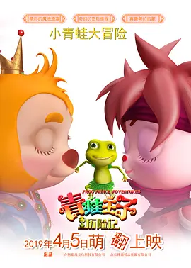 一区二区三区四区在线观看国产日韩
