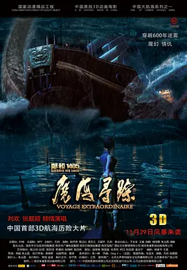国产精品欧美一级免费