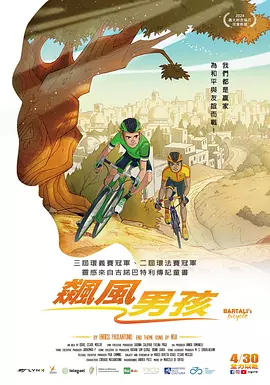 啦啦啦影院在线观看6