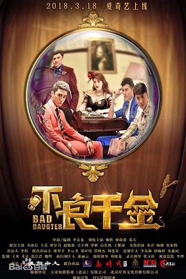婷婷丁香激情五月