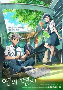 十二月综合缴缴情