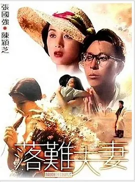 悠悠影院欧美日韩国产