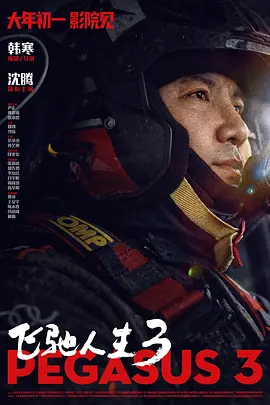 大胸网