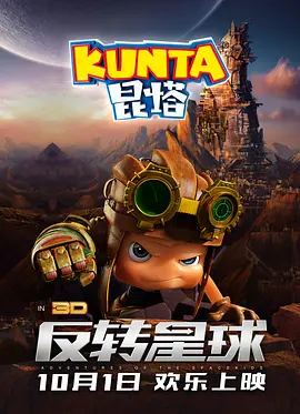 等着你