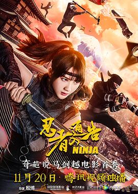 她