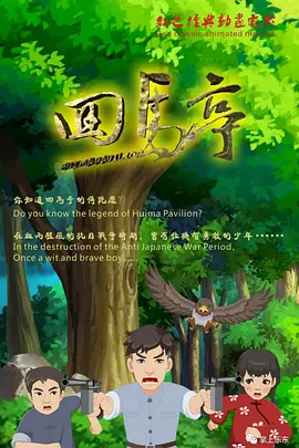 成人综合国产乱在线
