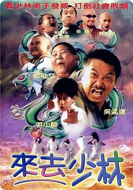 一家乱入