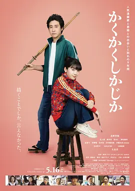 玖玖国产精品视频