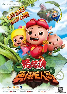 影音先锋加勒比