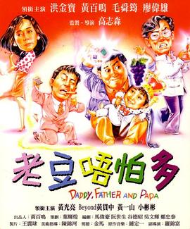 儿妇2020