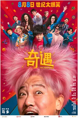 eeuss秋霞午夜免费影院四平