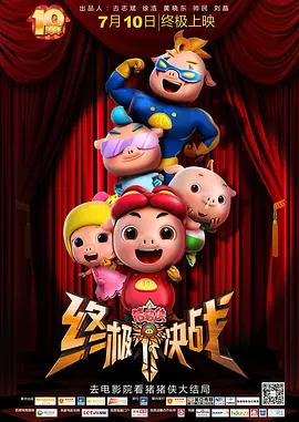天堂伊人网