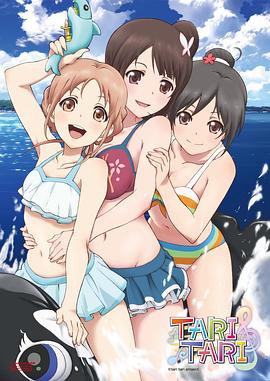 桃花岛av