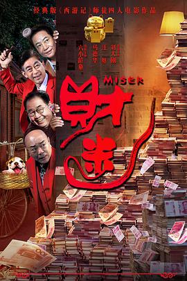 无限释放性丑闻-新婚夫妇观音