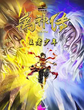 我的梦中情人