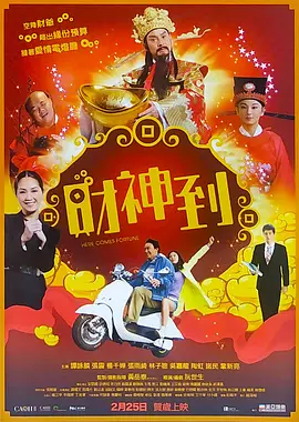 省立14酒店美女按摩师