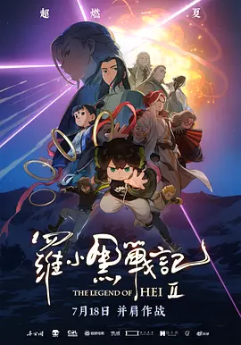 久热香蕉在线爽青青